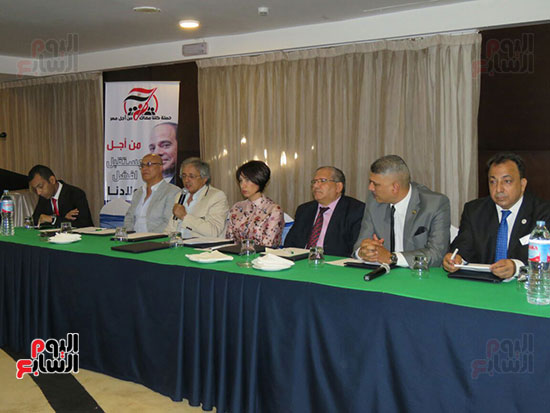 مؤتمر من أجل مصر لدعم السيسى (16)
