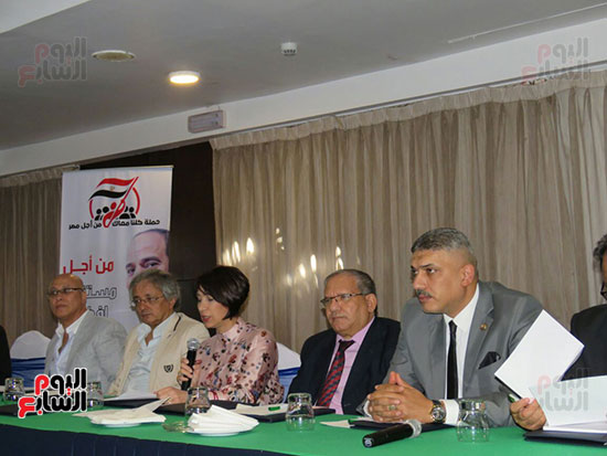 مؤتمر من أجل مصر لدعم السيسى (9)