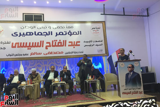 مؤتمرًا جماهيريًا حاشدًا لتأييد الرئيس عبد الفتاح السيسى (17)