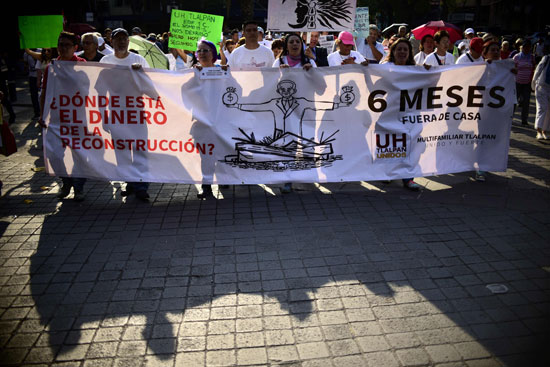 احتجاجات  فى المكسيك