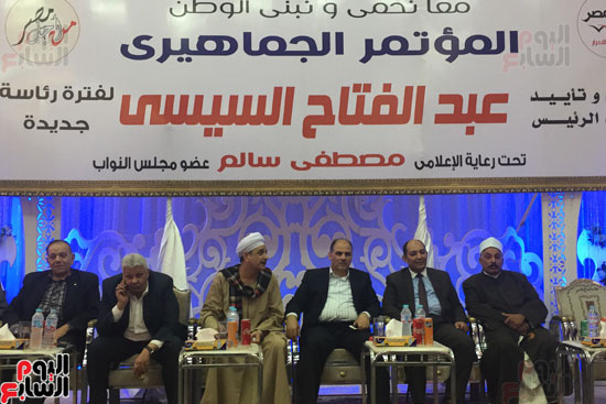 مؤتمرًا جماهيريًا حاشدًا لتأييد الرئيس عبد الفتاح السيسى (1)