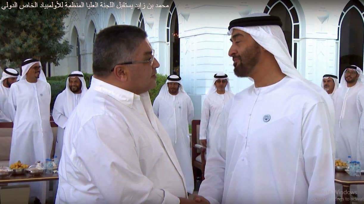 محمد بن زايد يستقبل رئيس اللجنة المنظمة للاولمبياد الخاص