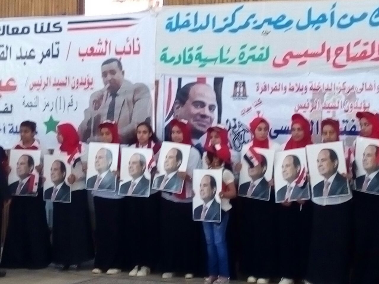 تلاميذ المدارس يحملون صورة الرئيس
