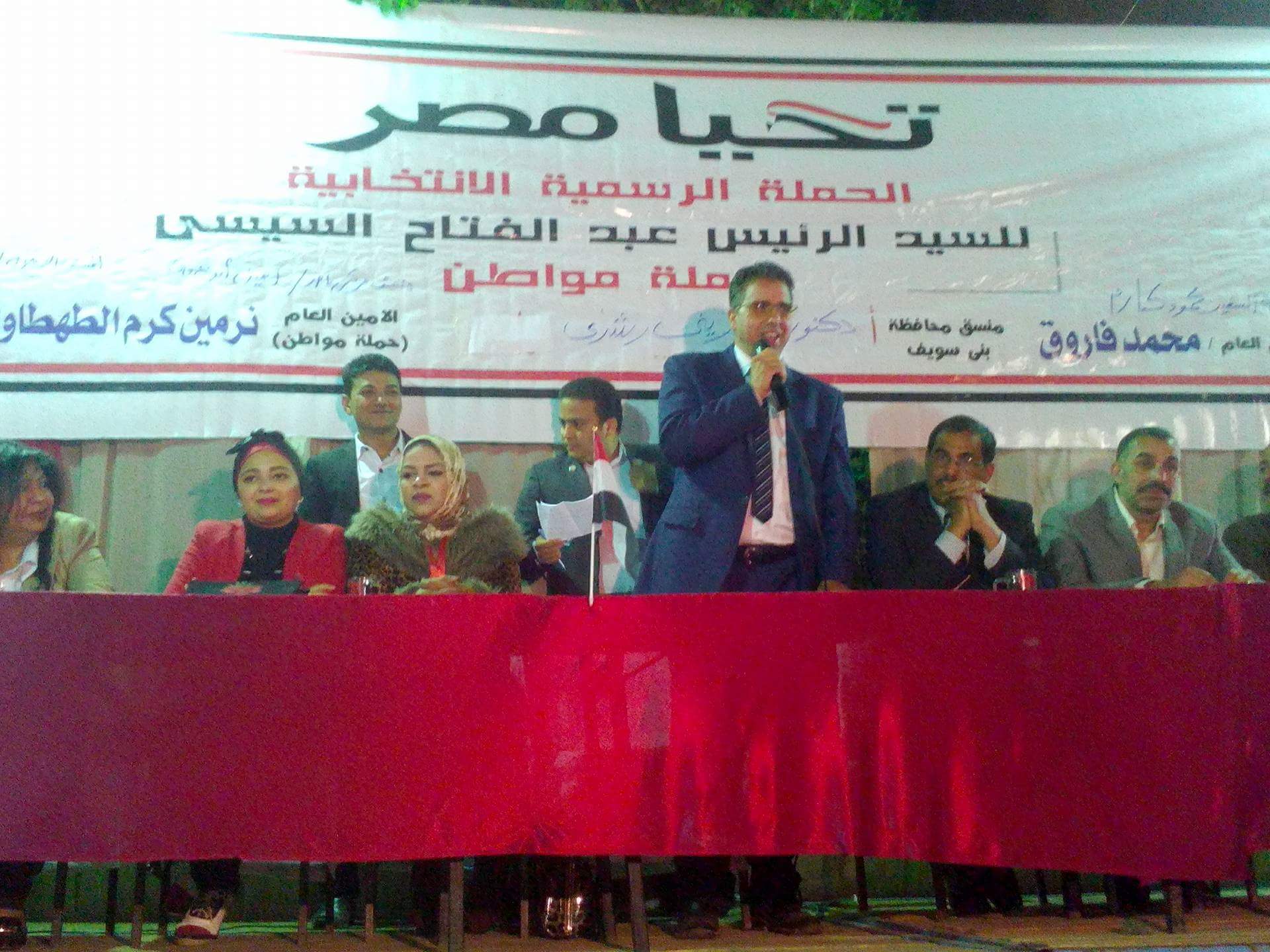 2- النائب هشام مجدى يتحدث خلال المؤتمر