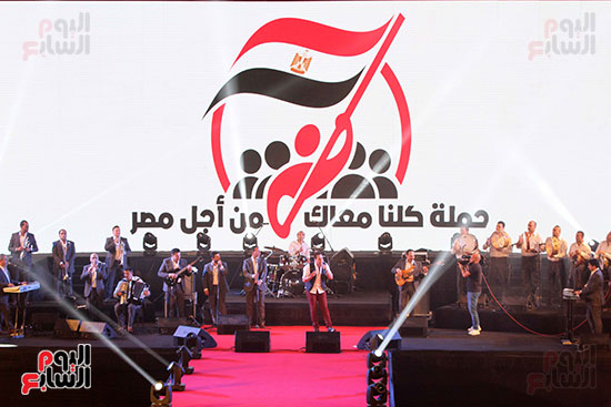 مؤتمر حملة كلنا معاك من أجل مصر (40)
