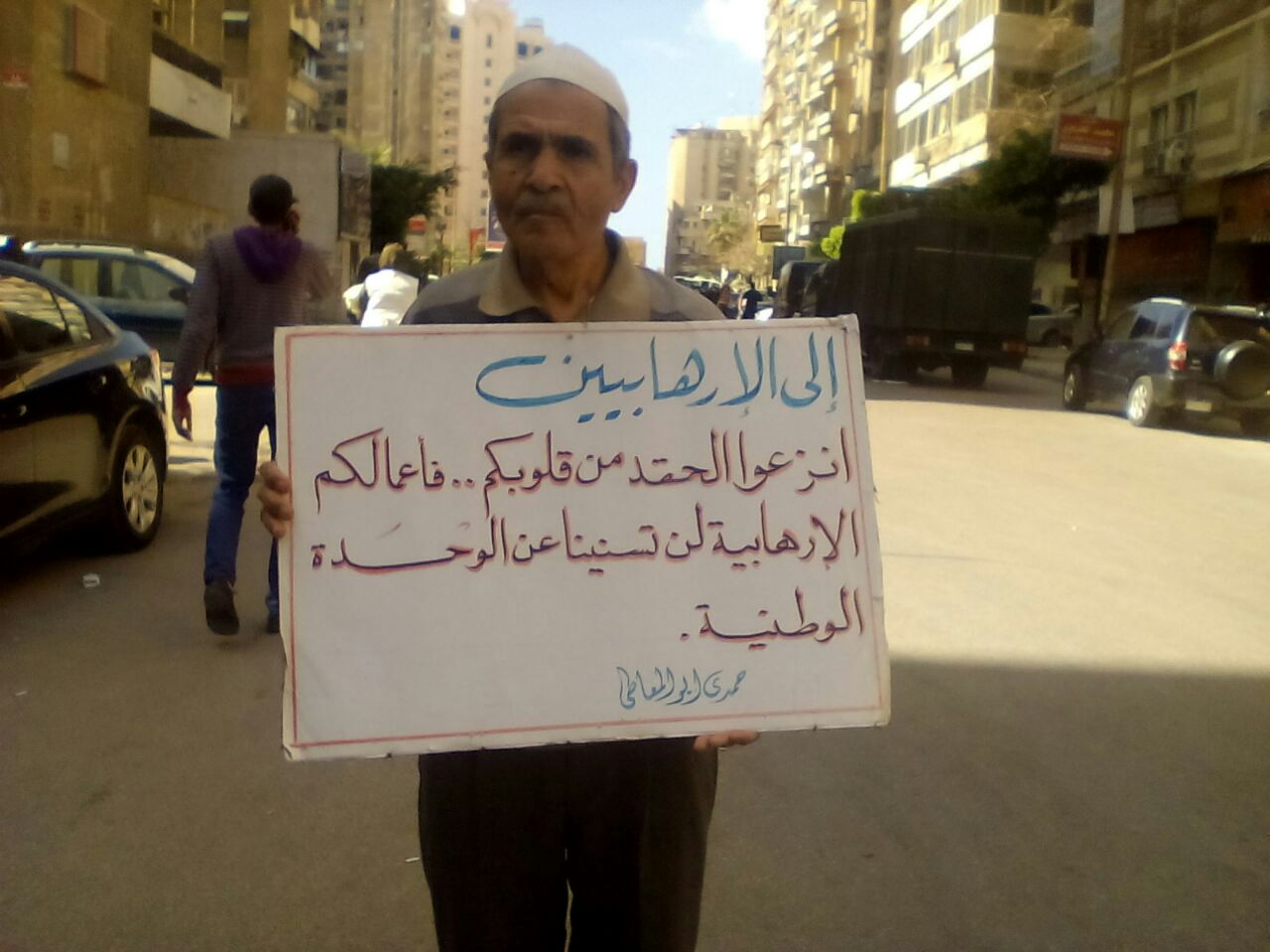 تظاهر المواطنين بمحيط موقع انفجارالإسكندرية (5)