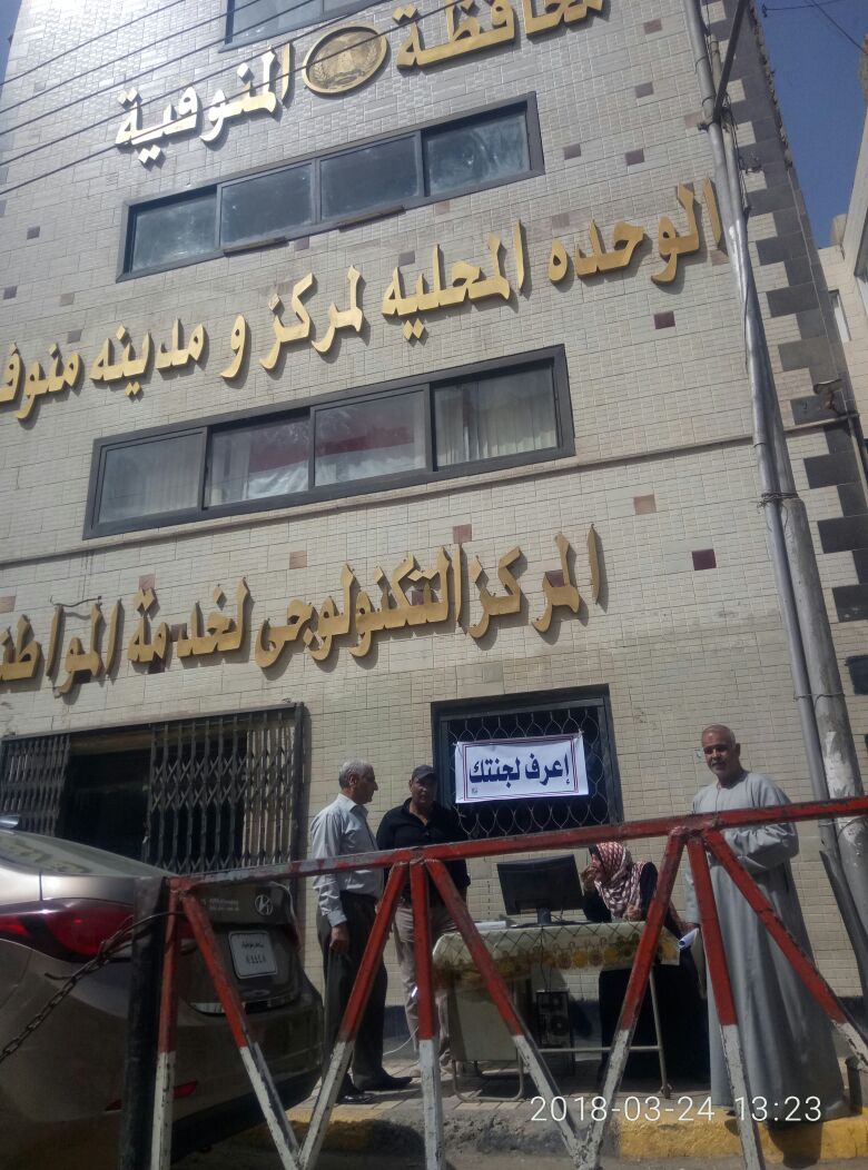 جانب من المبادرة جانب من المبادرة