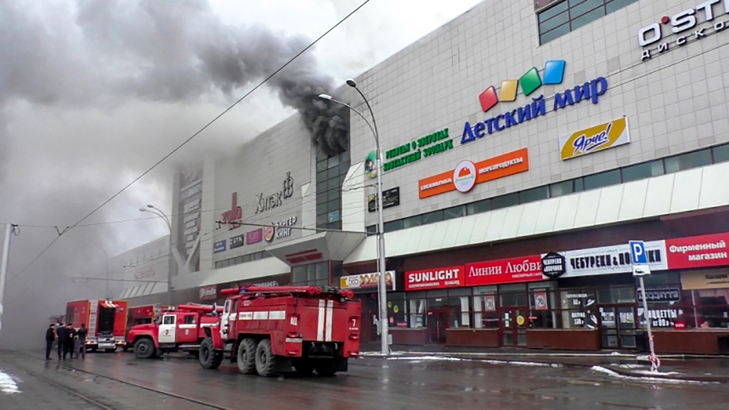 حريق المركز التجارى فى روسيا