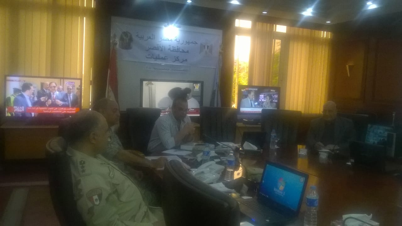 غرفة عمليات محافظة الأقصر تتابع الانتخابات