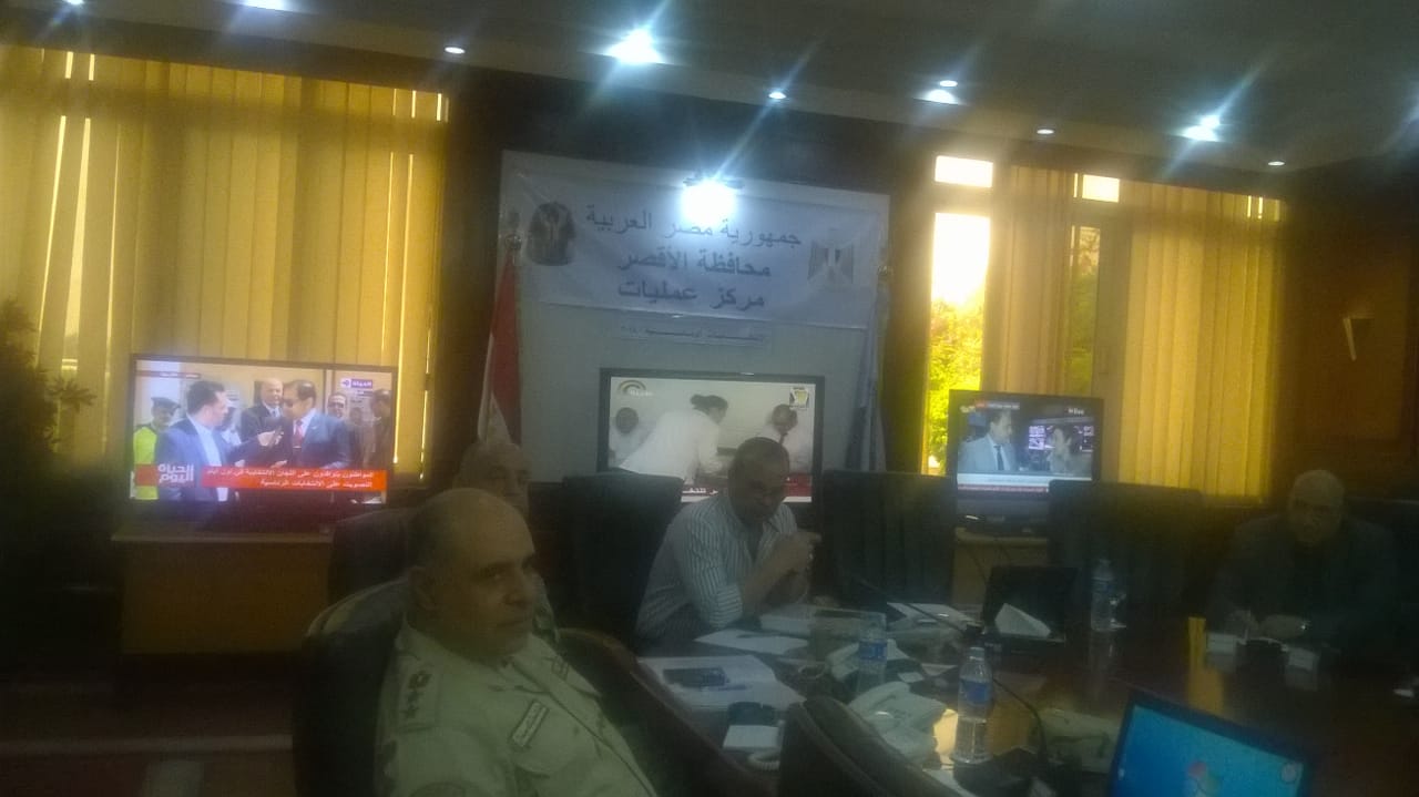 غرفة عمليات محافظة الأقصر تتابع الانتخابات