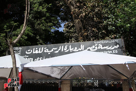 انتخابات الرئاسة 2018 (7)