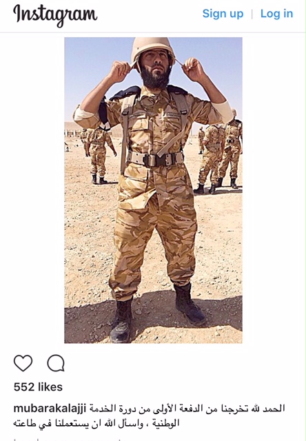 الارهابى القطرى بزى جيش قطر