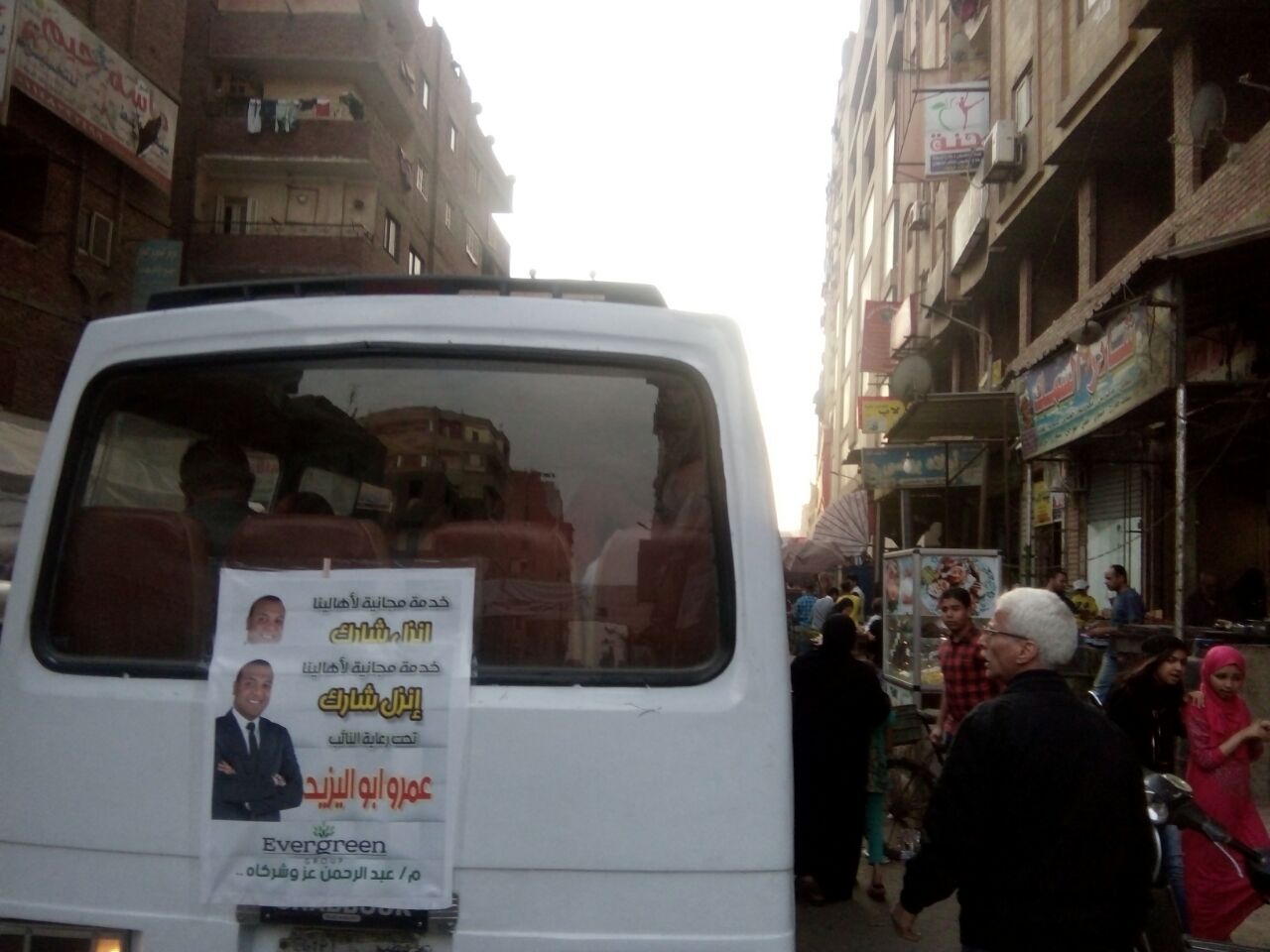 نائب بولاق يخصص سيارات بالمجان لنقل الأهالي إلي لجان الانتخابات (1)