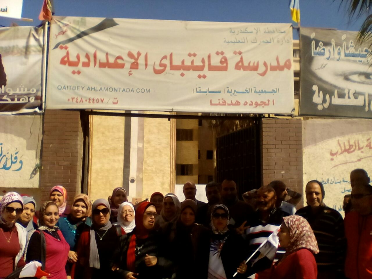 مسيرة لمعلمين مدرسة قايتباى لحث المواطنين للمشاركة الانتخابية (4)