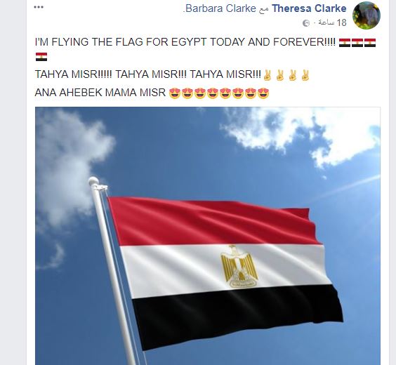 الشقيقتان البريطانيتان يكتبان على فيس بوك: أنا أحب ماما مصر تحيا مصر للأبد