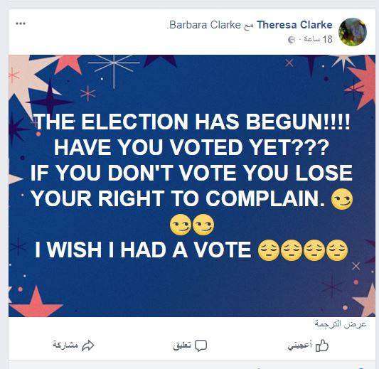 تيزيرا كلارك: الانتخابات بدأت هل صوت بعد؟؟ لو لم تكن صوت ستخسر حقك فى الشكوى أتمنى لو أصوت فى الانتخابات