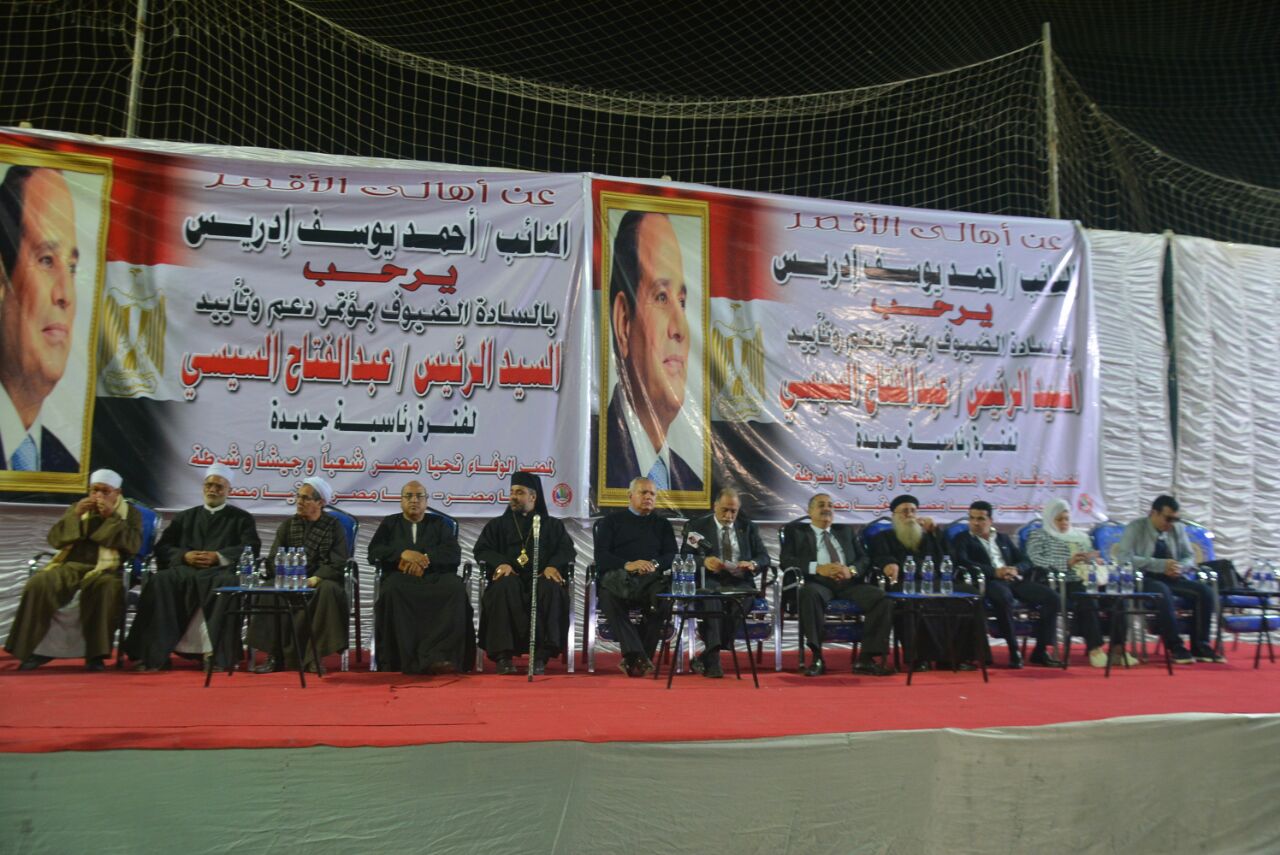 مؤتمر للنائب أحمد إدريس بالأقصر لدعم الرئيس بحضور مدحت العدل وخالد الغندور وإيهاب توفيق