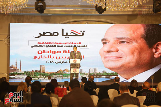 مؤتمر حملة مواطن لدعم السيسي ينطلق بالسلام الوطنى واستعراض إنجازات الرئيس صور اليوم السابع