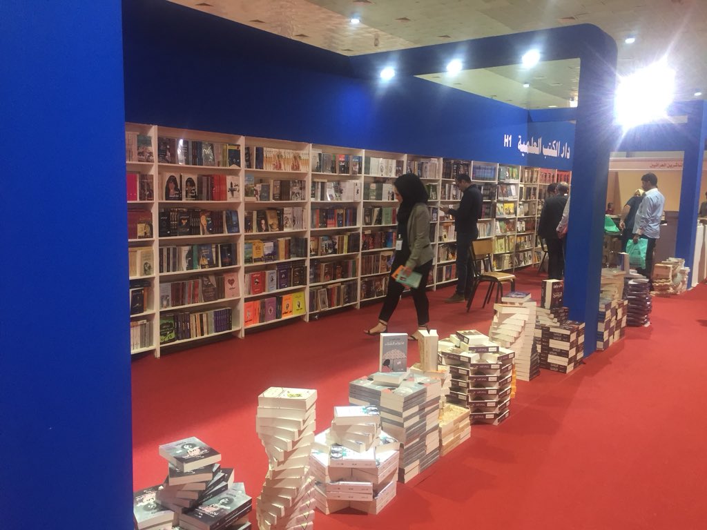 معرض بغداد الدولى للكتاب 2018 (17)