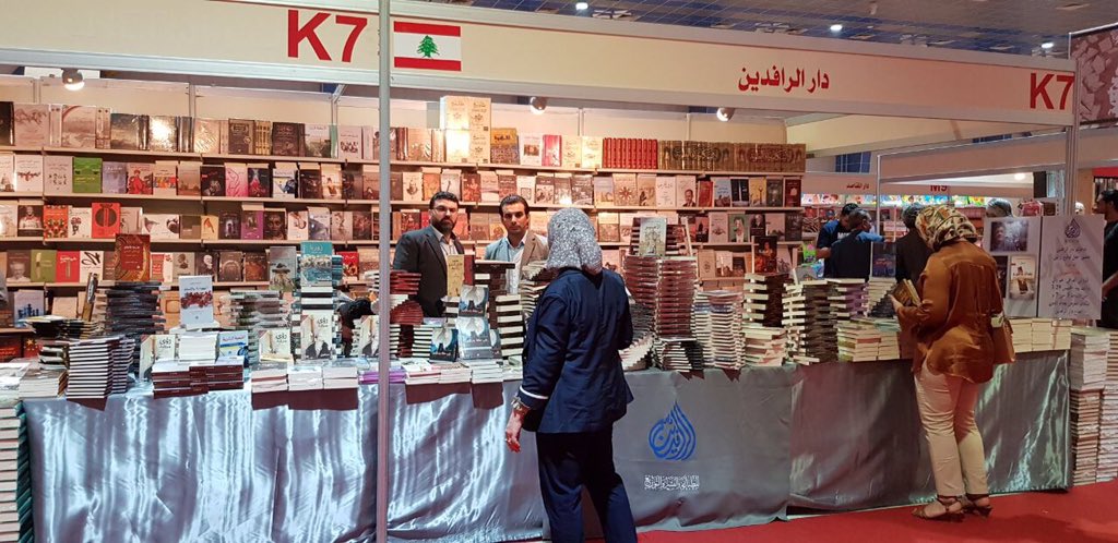 معرض بغداد الدولى للكتاب 2018 (3)