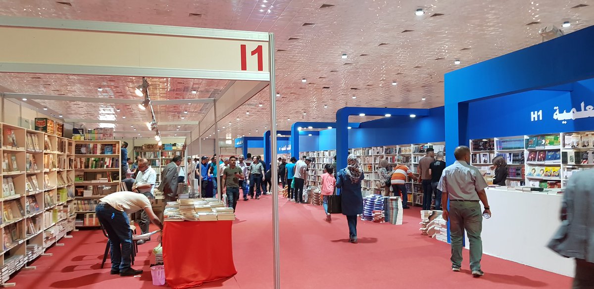معرض بغداد الدولى للكتاب 2018 (12)