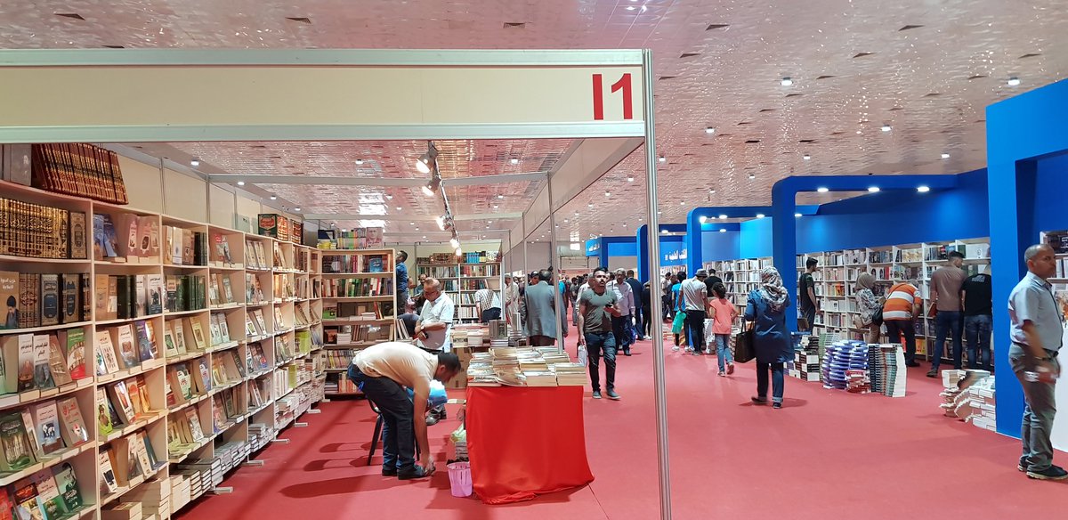 معرض بغداد الدولى للكتاب 2018 (13)