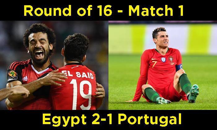 نتيجة مباراة مصر فى ثمن نهائي كأس العالم