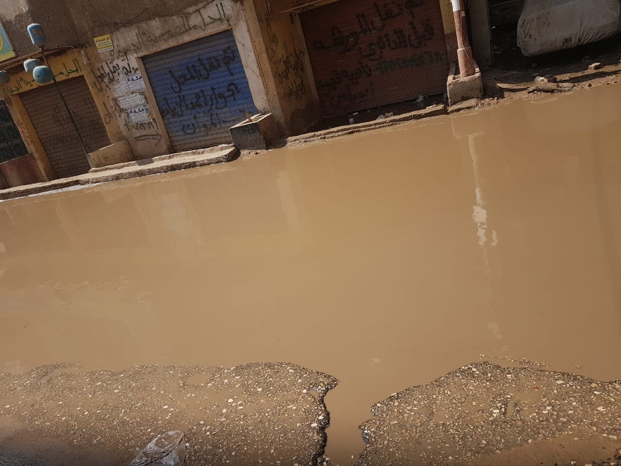 مياه الصرف الصحى تغرق شوارع كفر طهرمس