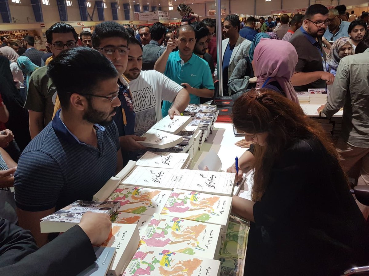 اقبال جماهير على توقيع رواية كل الأشياء للكويتية بثينة العيسى فى معرض بغداد الدولى للكتاب