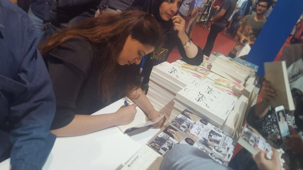 الكويتية بثينة العيسى توقع رواية كل الأشياء فى معرض بغداد الدولى للكتاب الكويتية بثينة العيسى توقع رواية كل الأشياء فى معرض بغداد الدولى للكتاب