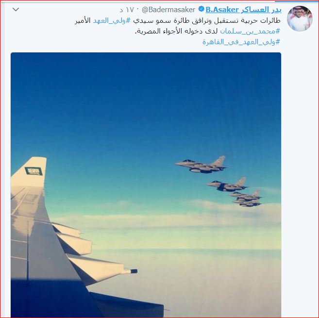 بدر العساكر على تويتر