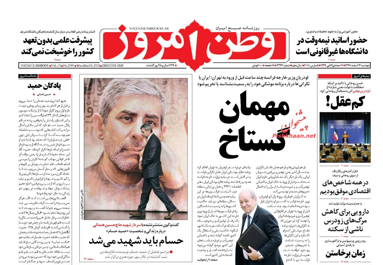 صحيفة ايرانية تههاجم لودريان