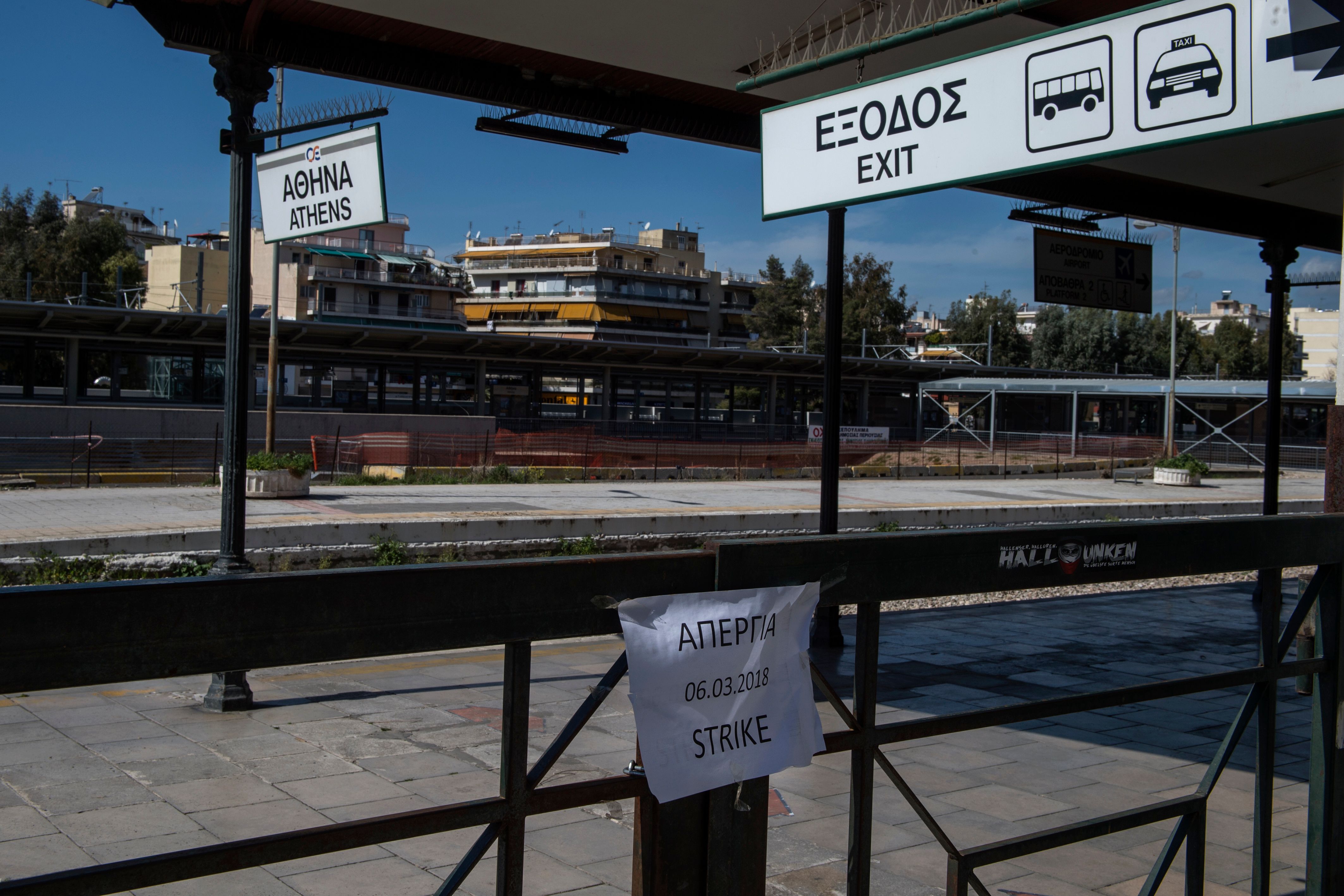 جانب من إضراب العمال فى اليونان 
