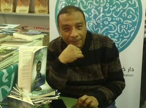 الشاعر بهاء الدين رمضان الشاعر بهاء الدين رمضان