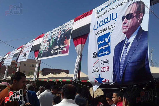 مؤتمر حاشد لدعم الرئيس السيسي بمدينة الضبعة
