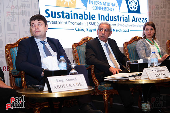 مؤتمر  المناطق الصناعية المستدامة (2)