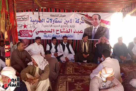 جضور ممثلي القبائل المختلفة لمؤتمر دعم الرئيس السيسي بالضبعة