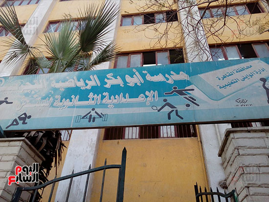 اليوم السابع يرصد ترديد طلاب مدرستين بالقاهرة نشيد الصاعقة (34)