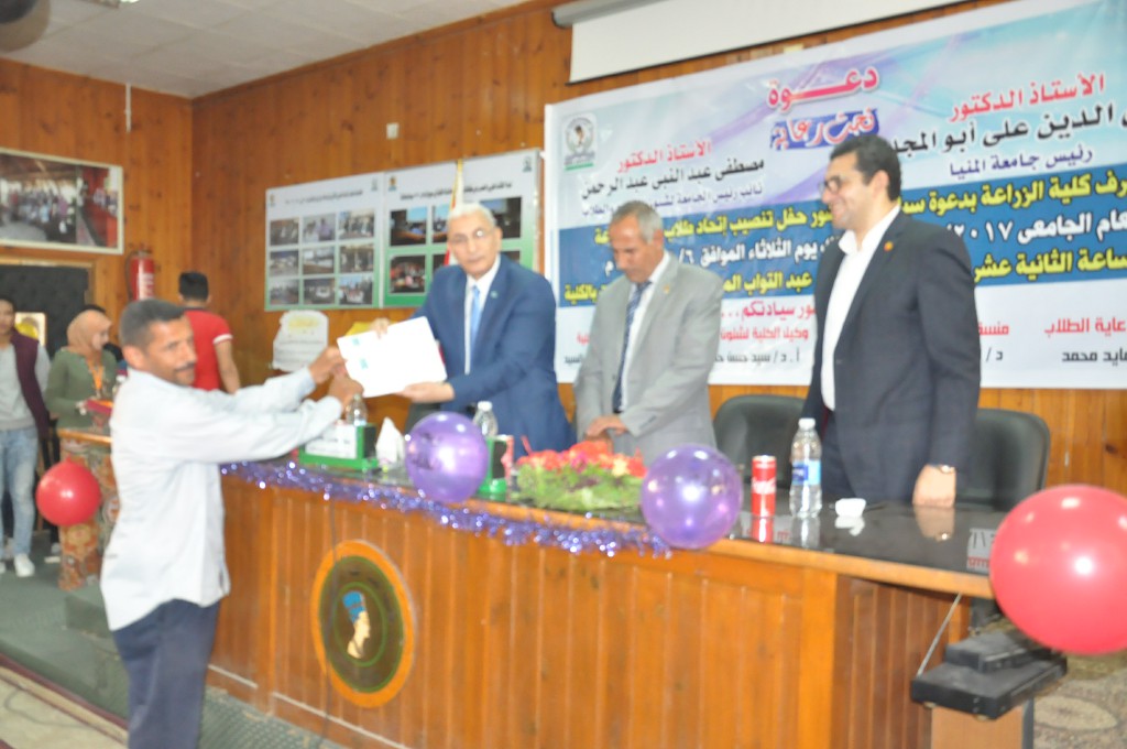 حفل تكريم اتحاد الطلاب بجامعة المنيا (5)