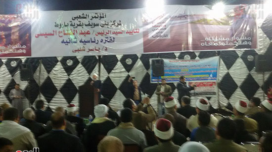    حضور لأهالى قرية باروط