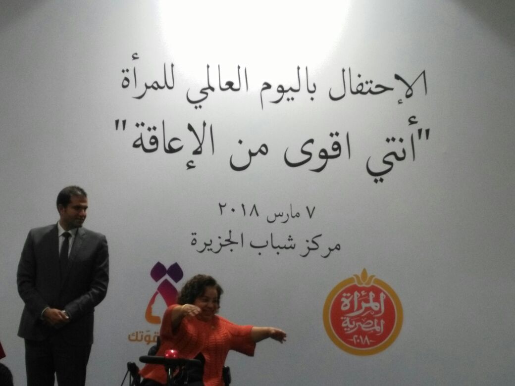 النائبة هبة هجرس (1)