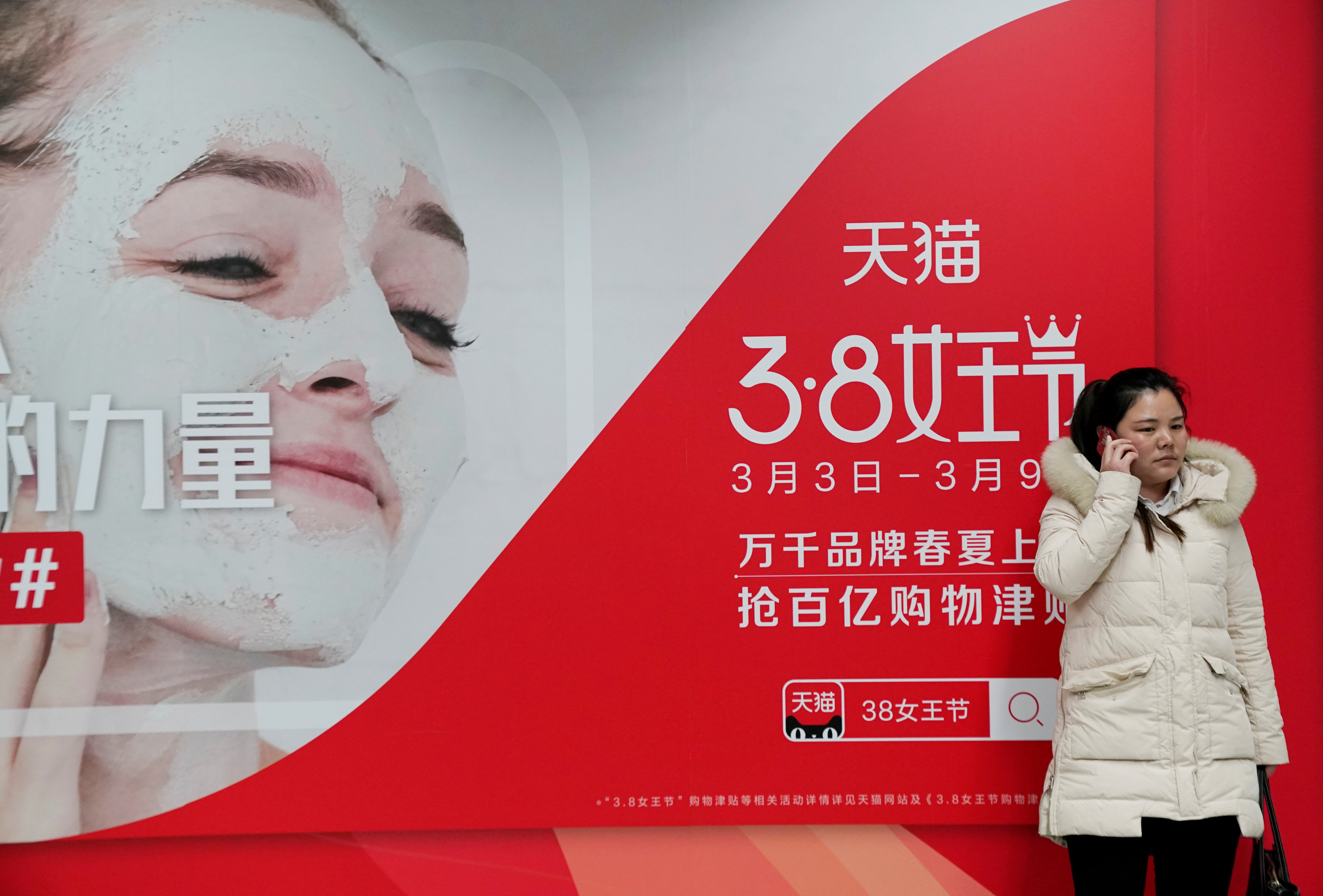 لافتات فى أموال تجارية فى الصين احتفالا باليوم العالمى للمرأة