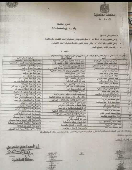 received_10215606273489477