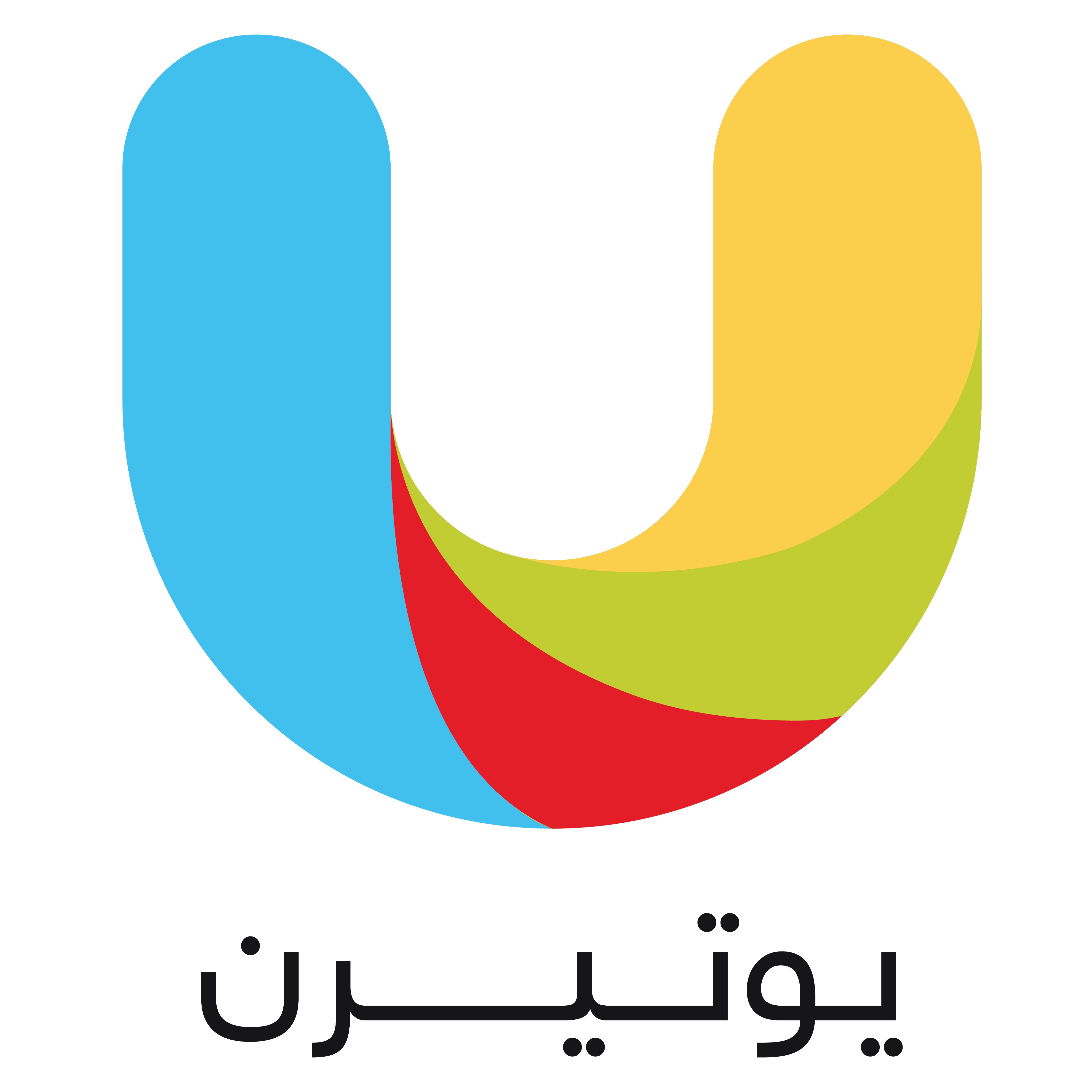 1- UTURN - logo - AR