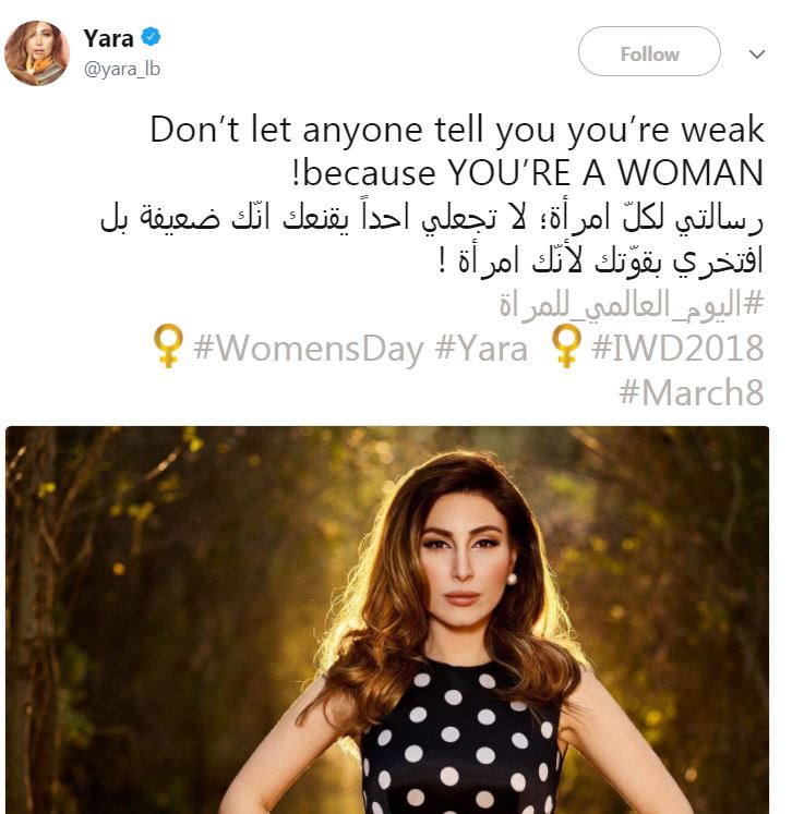 يارا