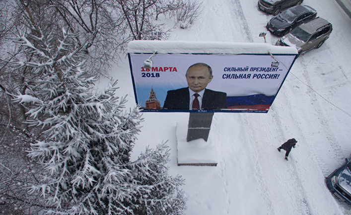 دعايا بوتين الانتخابية