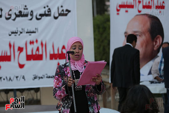 حفل للجالية اليمنية بالقاهرة يرفع شعار نبايع الرئيس السيسى (17)