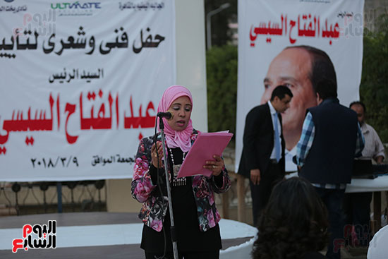حفل للجالية اليمنية بالقاهرة يرفع شعار نبايع الرئيس السيسى (18)