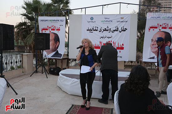 حفل للجالية اليمنية بالقاهرة يرفع شعار نبايع الرئيس السيسى (8)