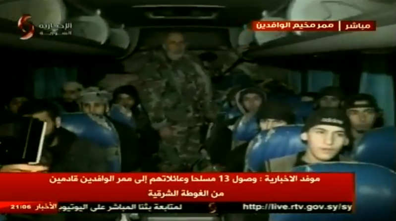 نقل المسلحين من الغوطة